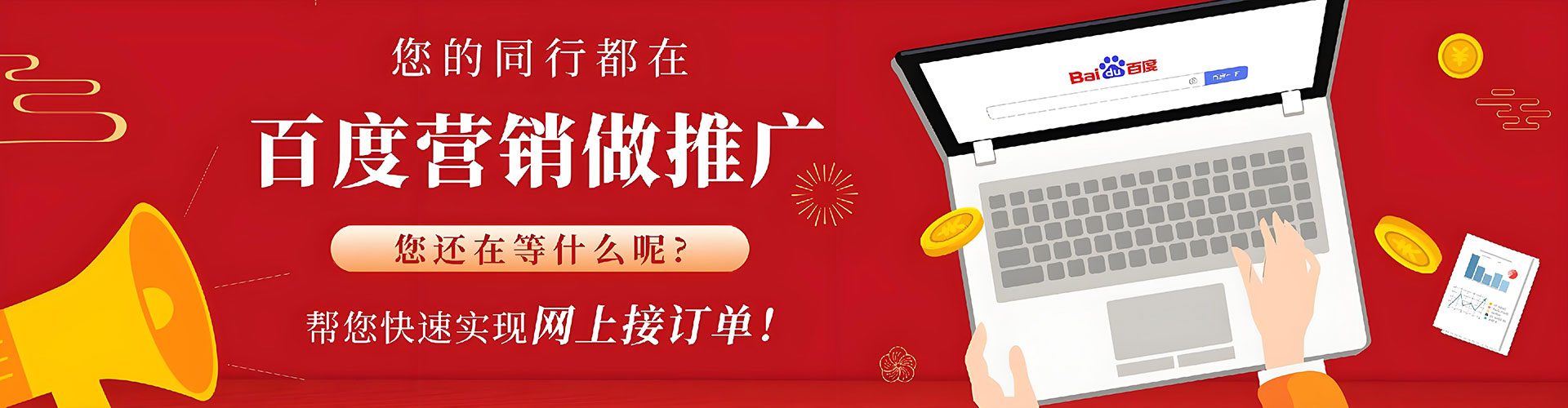 应县百度推广费用
