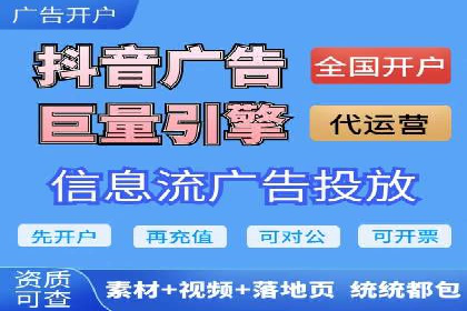 信息流广告优化成功案例剖析